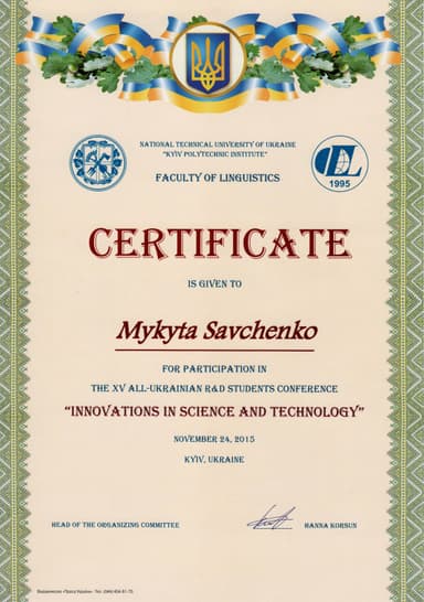 The First Place at the XV All-Ukrainian Conference