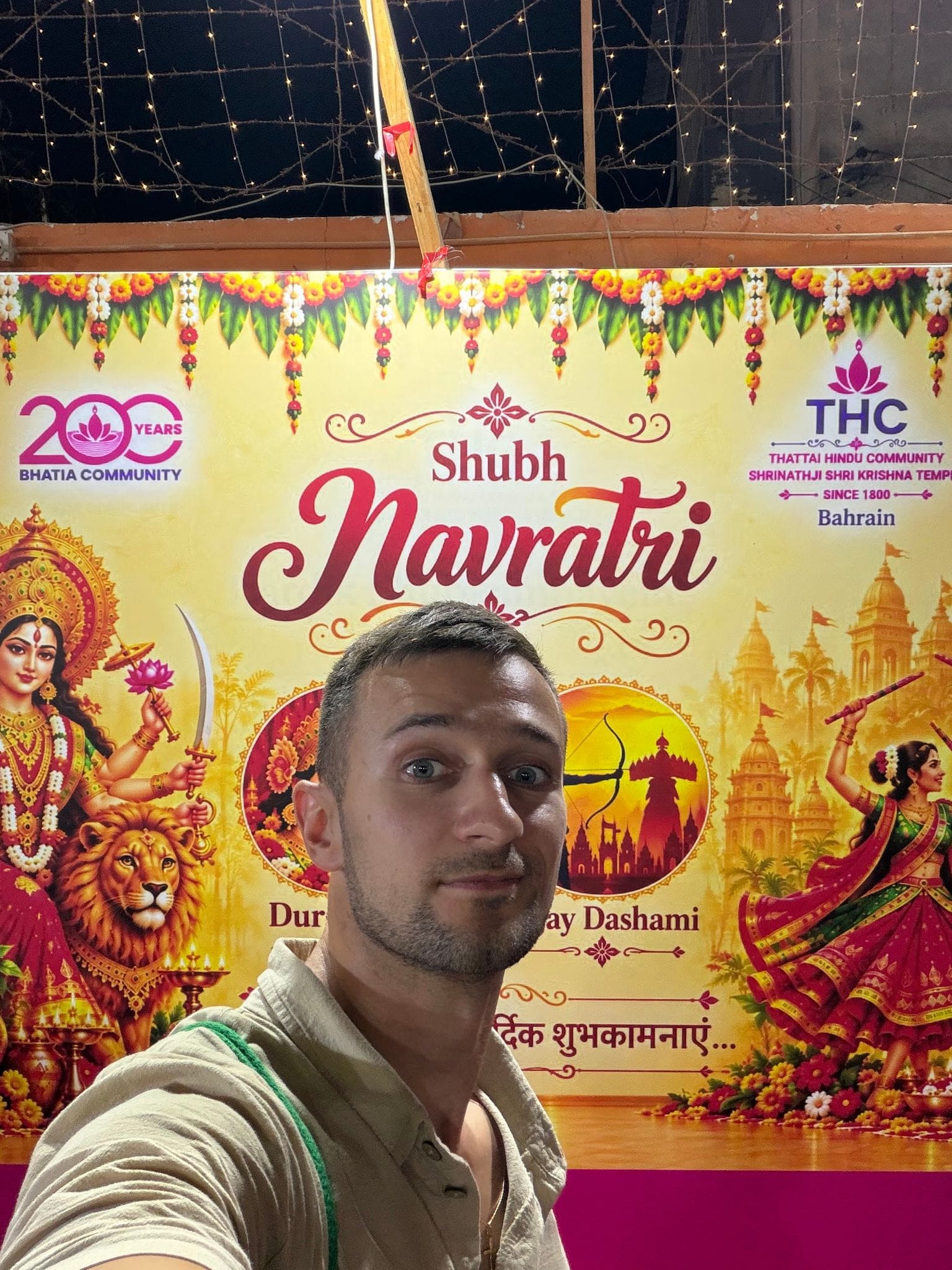 Моє селфі на тлі плаката «Shubh Navratri» громади храму Шрінатхджі